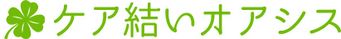 施設の名称入り看板
