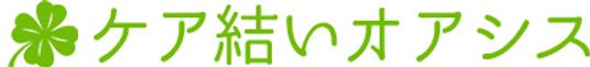 施設の名称入り看板