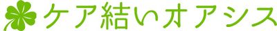 施設の名称入り看板