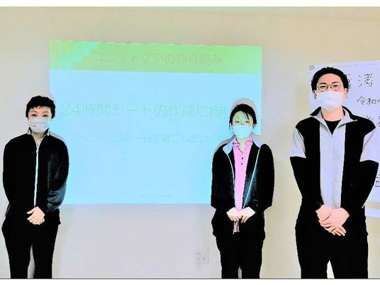 研修発表のスタッフイメージ  