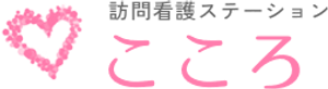 リラックス空間のロビー