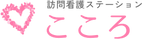 リラックス空間のロビー