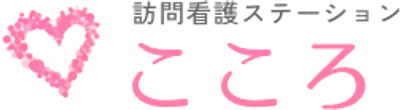 リラックス空間のロビー