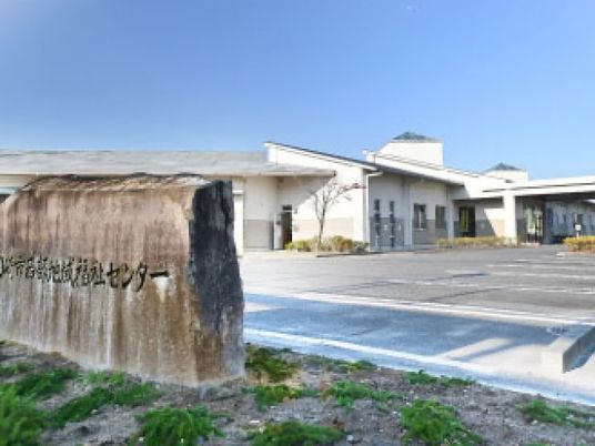 施設外観と石碑  