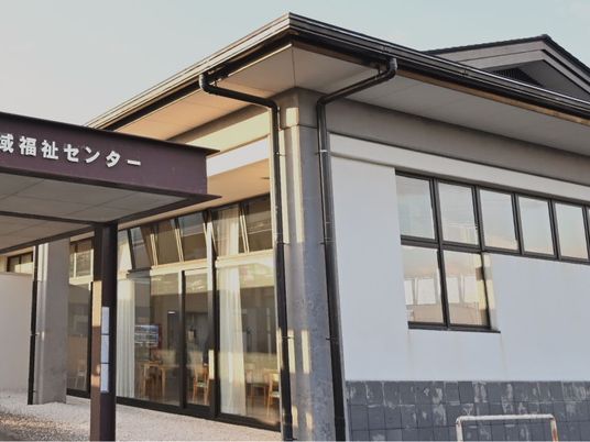 福祉センター外観  