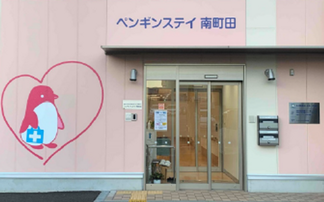 かわいらしい看板の外観