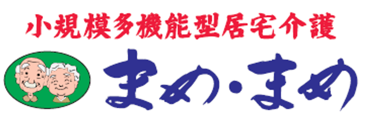 ロゴの看板