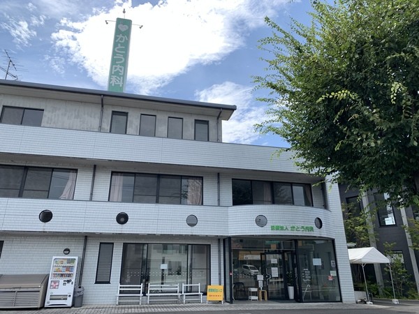 かとう内科の外観