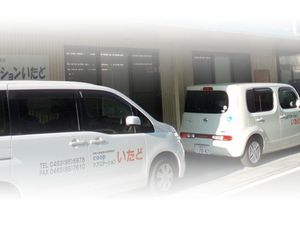 送迎車が並ぶ外観  