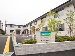 施設の外観と看板  