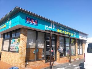 明るい建物の外観