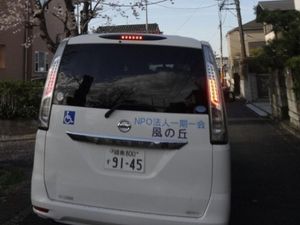 送迎車の後ろ姿  