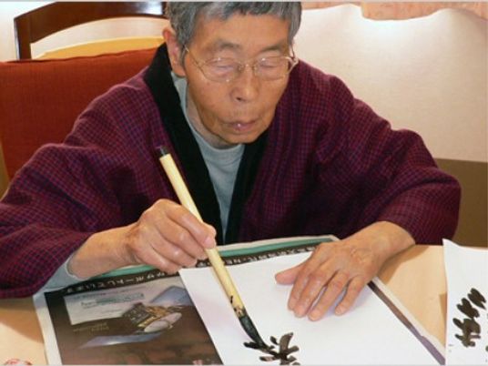 書道をする高齢者