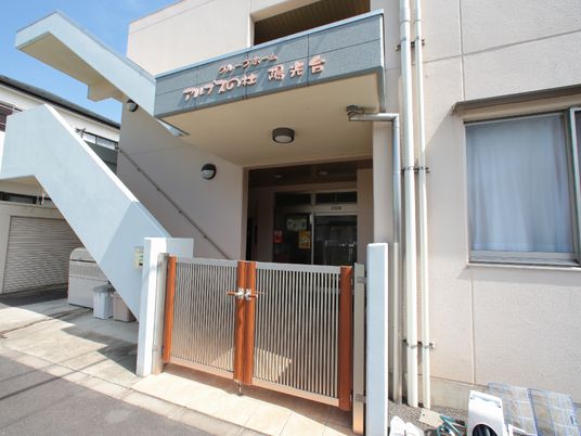 明るいエントランス外観