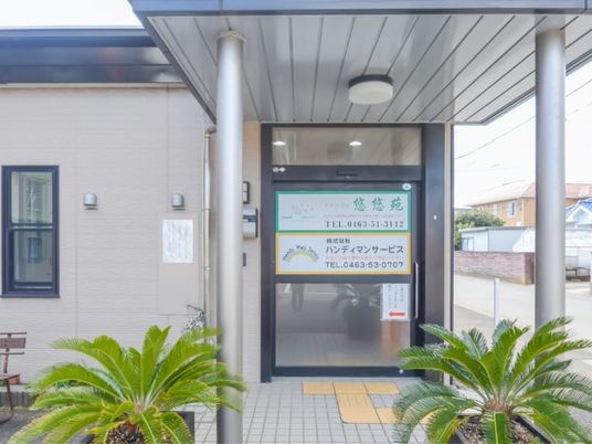 建物入口の外観  