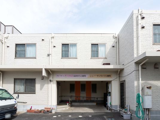 笑顔支える仕事