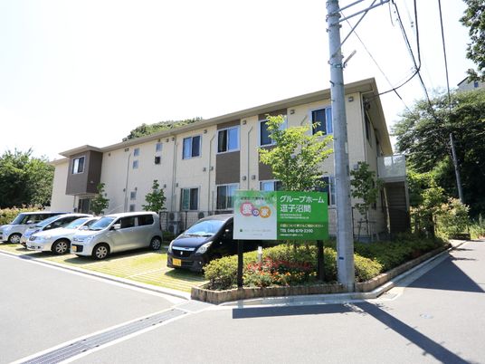 外観の施設と駐車場