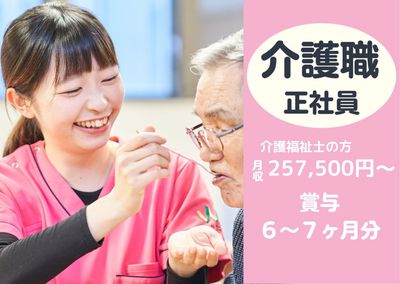笑顔のケアシーン