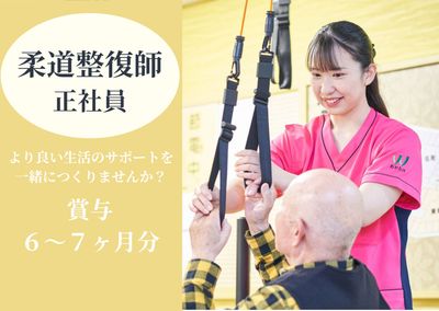 リハビリ中の利用者とスタッフ像