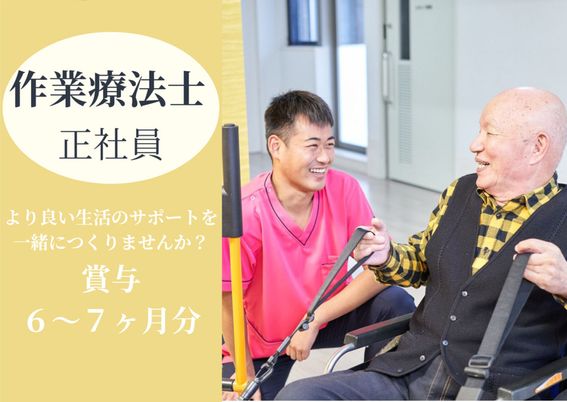 にこやかな場面のスタッフ