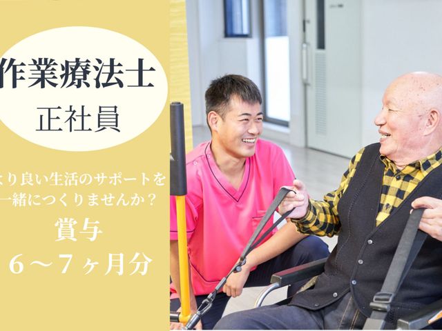 にこやかな場面のスタッフ スタッフイメージ スタッフ同士で笑顔を交わしながら楽しくお仕事をされている様子が伺えます。温かい雰囲気の職場です。
