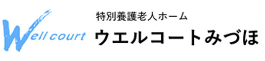 施設の看板