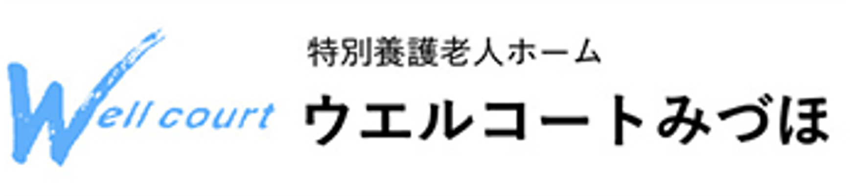 施設の看板
