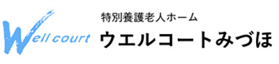 施設の看板