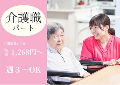 笑顔で話すスタッフの居室