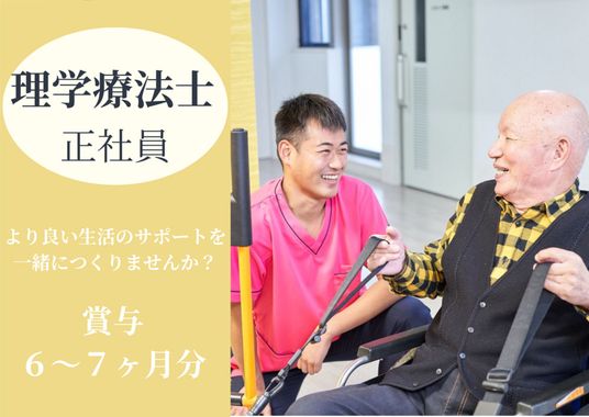 リハビリ中の様子