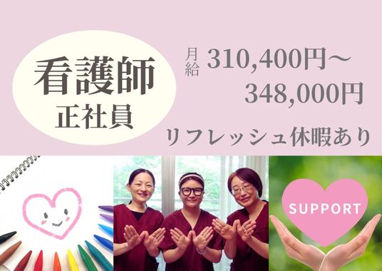 職員の姿