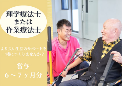 明るいサポート場面