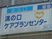 建物の看板