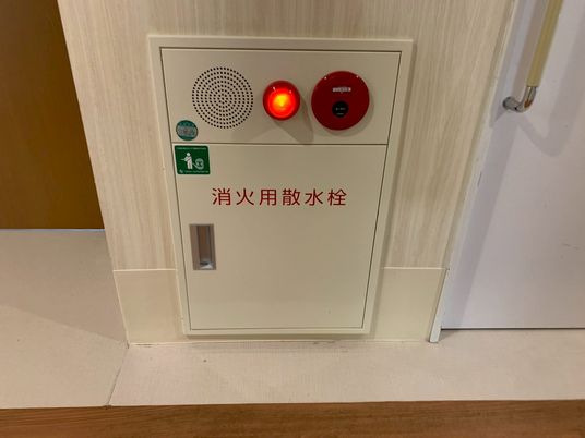 消火設備の設置場所