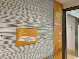 案内板と廊下