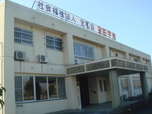 看板付きの建物外観