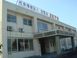 金田学園 看護師（シフト制）（契約社員）