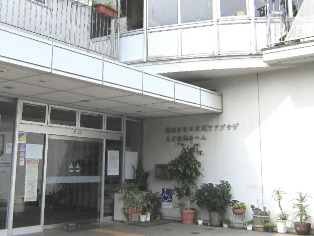 横浜市荏田地域ケアプラザの外観