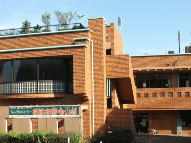横浜市野毛山荘の外観