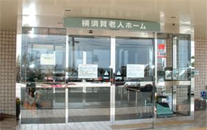 自動ドアのエントランス