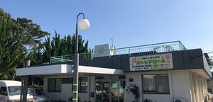 看板がある建物外観