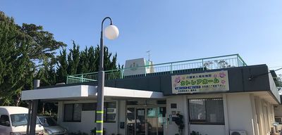 看板がある建物外観
