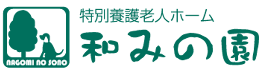 施設看板