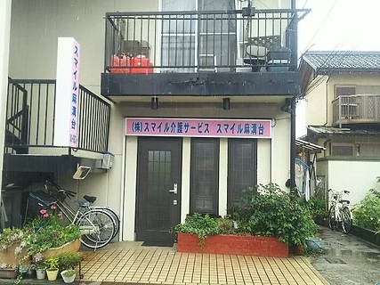 スマイル麻溝台の外観