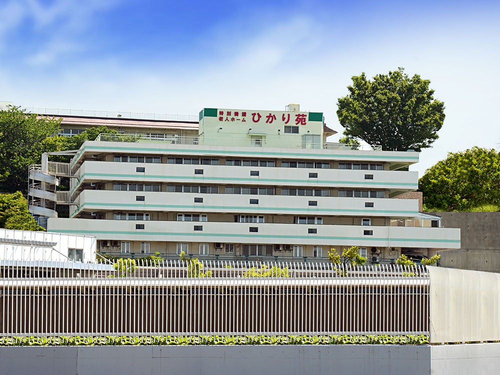 みどり福祉会ひかり苑居宅支援センターの外観