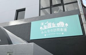 看板