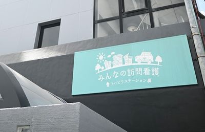 看板