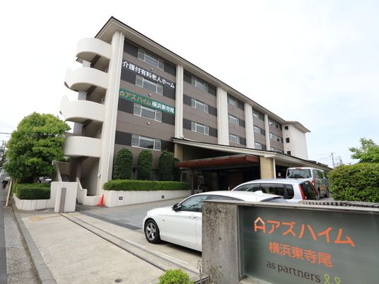 清潔感ある建物の外観