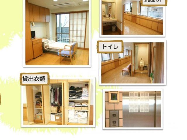 居室と設備一覧 居室   明るい居室に窓際のベッドと机があり、落ち着いて過ごしやすい印象です。貸出衣類の収納やトイレの様子も写っており、生活のしやすさが伝わります。