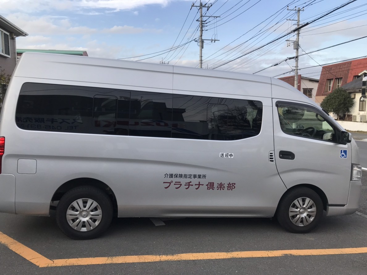デイサービスプラチナ倶楽部の外観